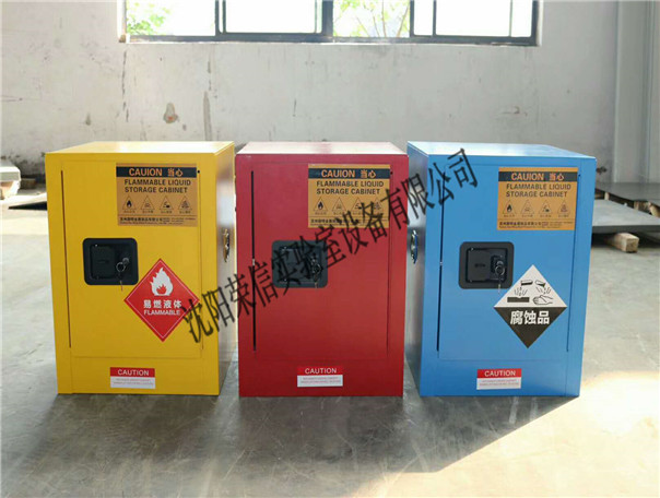 安全毒品柜系列