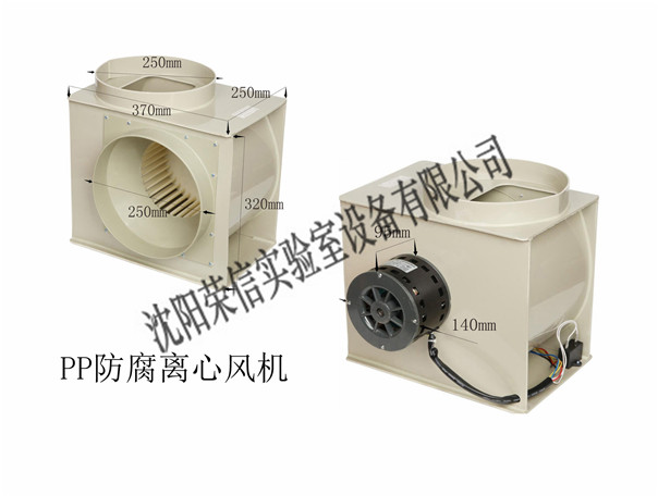 离心风机
