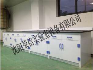 PP实验台