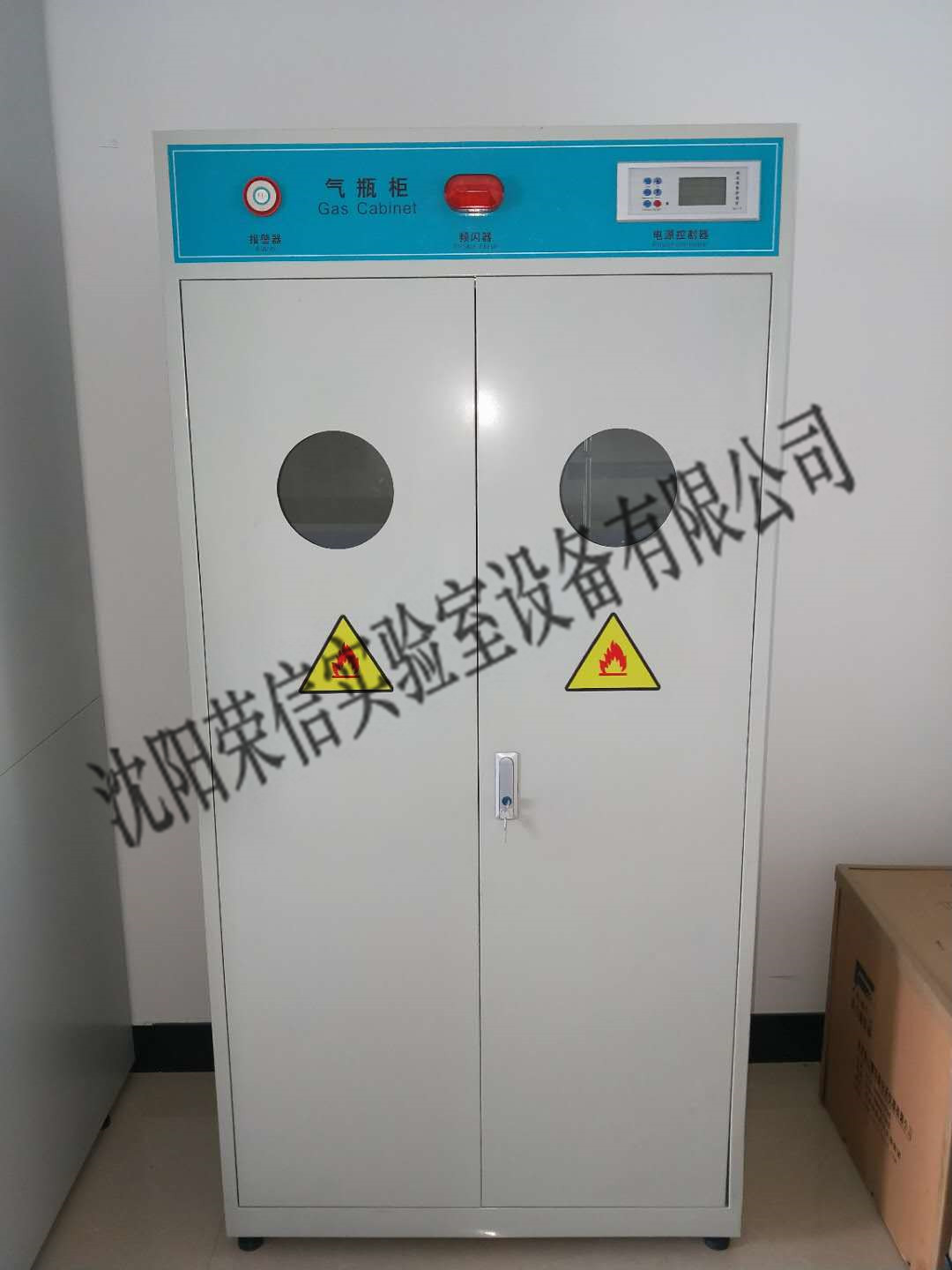 标准气瓶柜